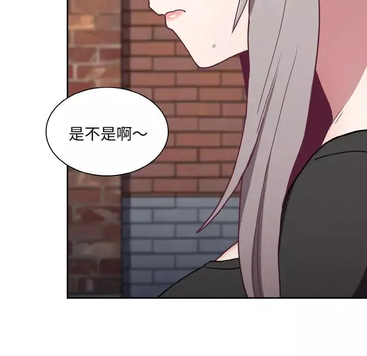 不请自来的未婚妻-第60话 - 图片 80