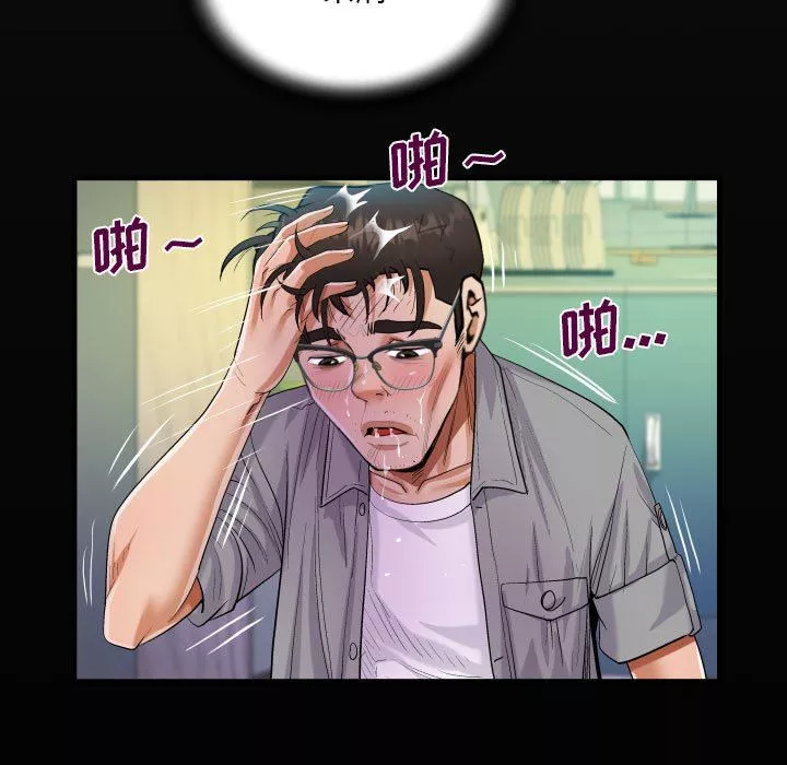 阿姨第40話