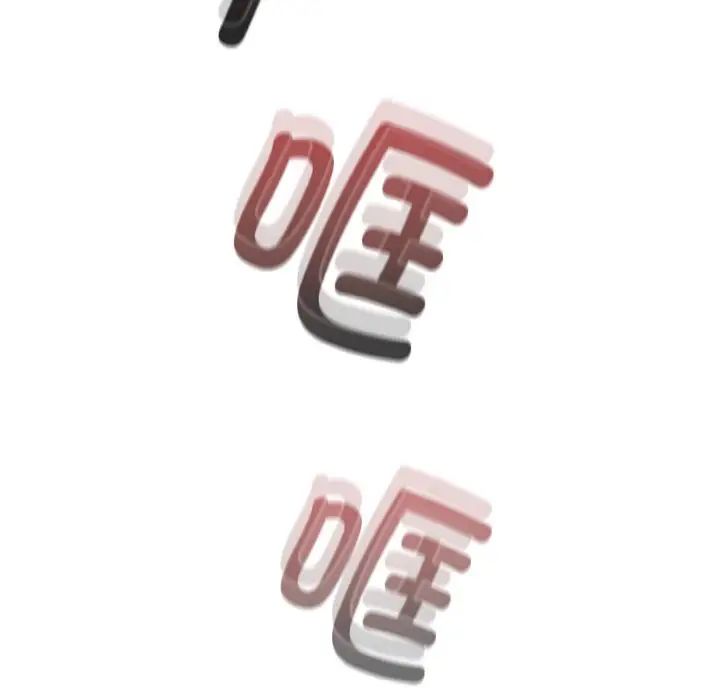 不请自来的未婚妻第60话