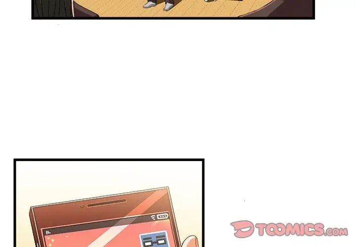 繪寫你我的純真第14话