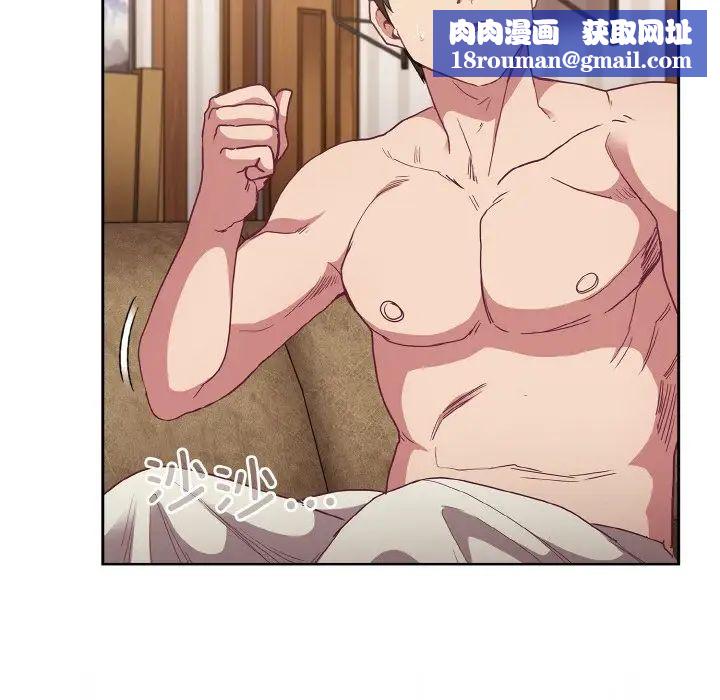 不請自來的未婚妻第60話