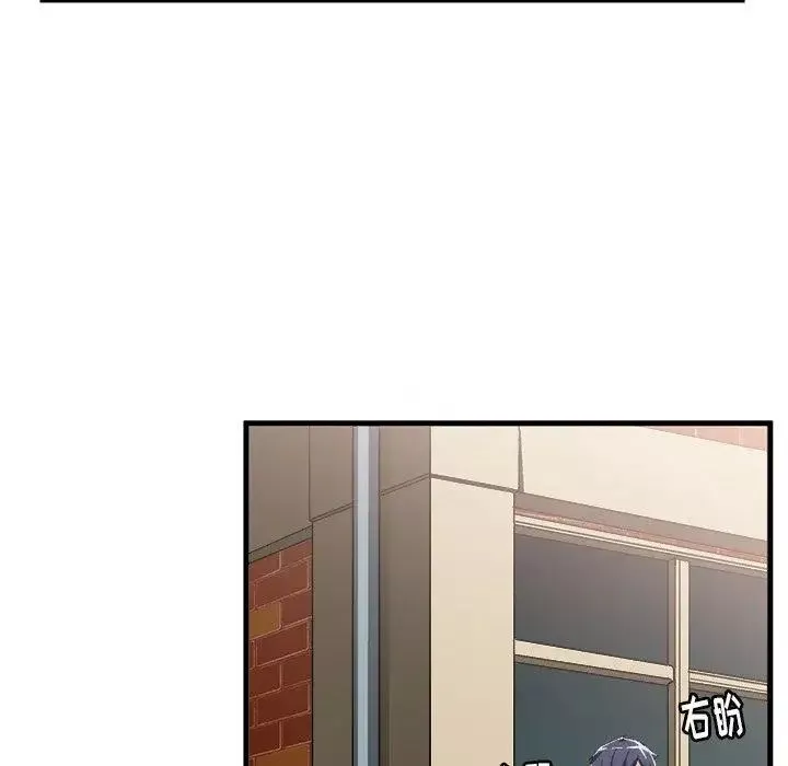 [3D]女友故事-第01话 - 图片 72