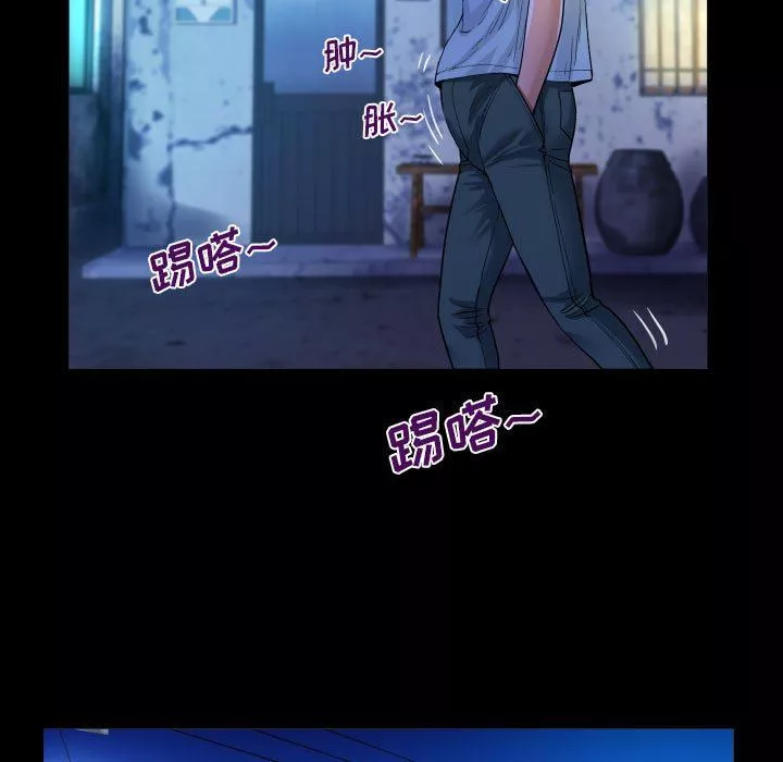 阿姨第40話