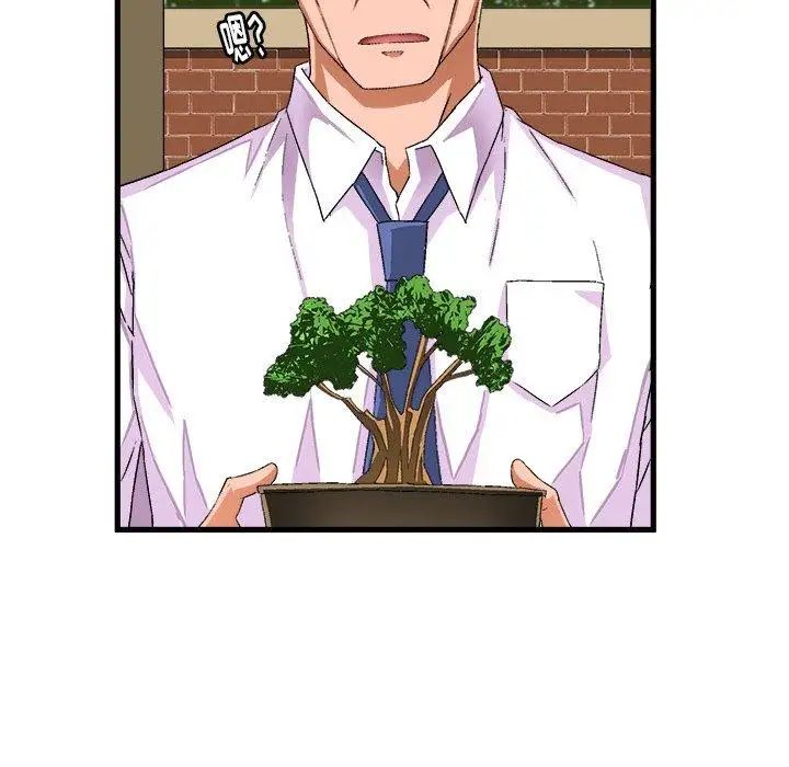 繪寫你我的純真第14话