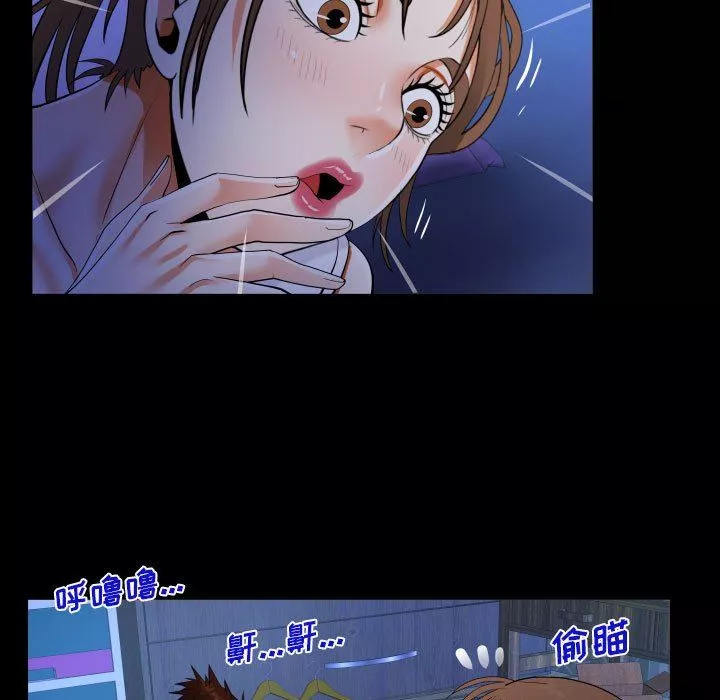 繪寫你我的純真第14话