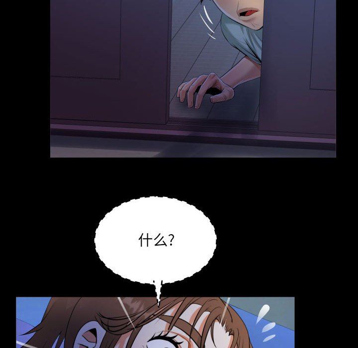 阿姨第40话