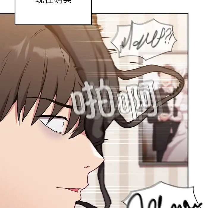 不请自来的未婚妻第60话