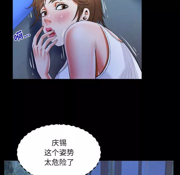 阿姨第40話