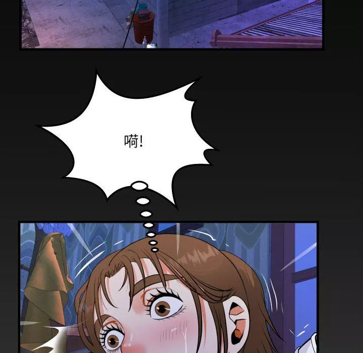 阿姨第41話
