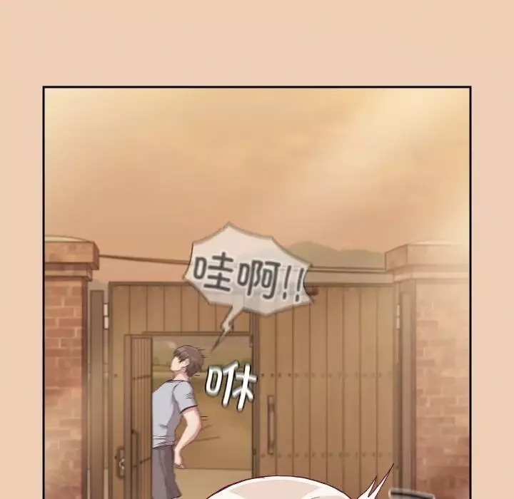 不請自來的未婚妻第60話