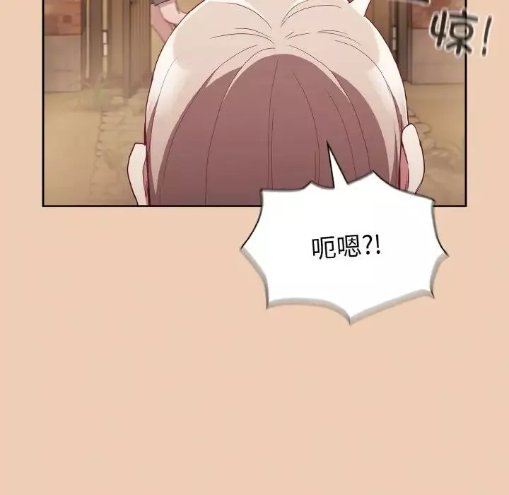 不請自來的未婚妻第60話