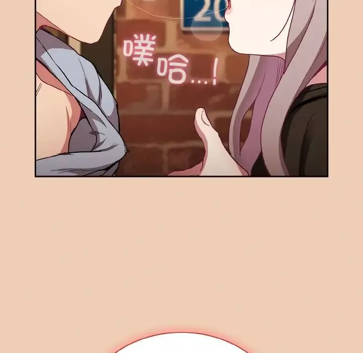不请自来的未婚妻-第60话 - 图片 153