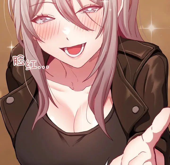 不请自来的未婚妻第60话