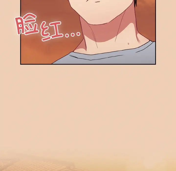 不请自来的未婚妻第60话