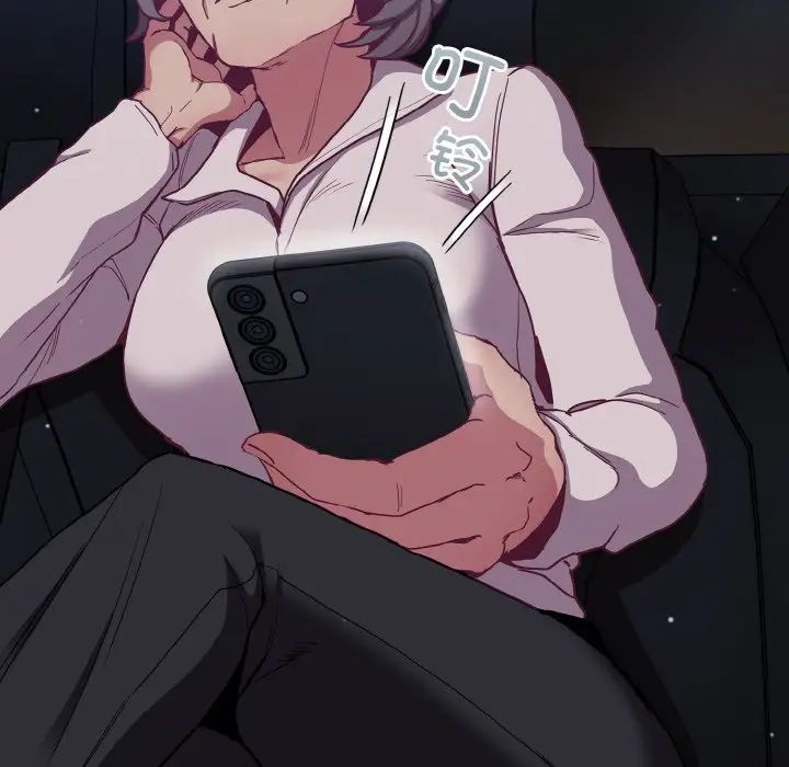 不请自来的未婚妻第60话