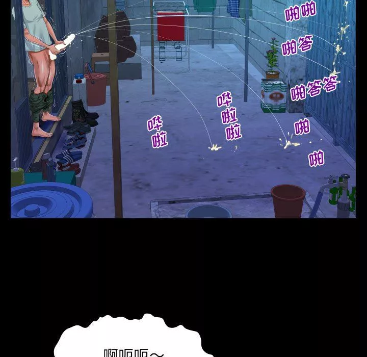 阿姨第41話