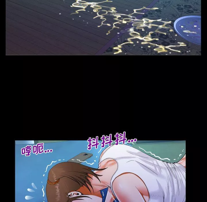 阿姨第41話