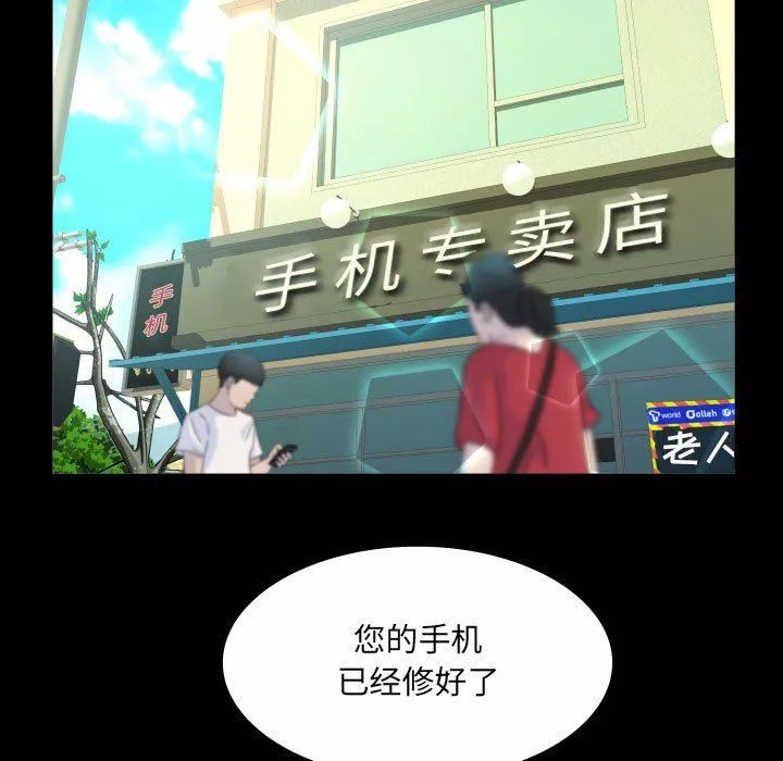 阿姨第41話