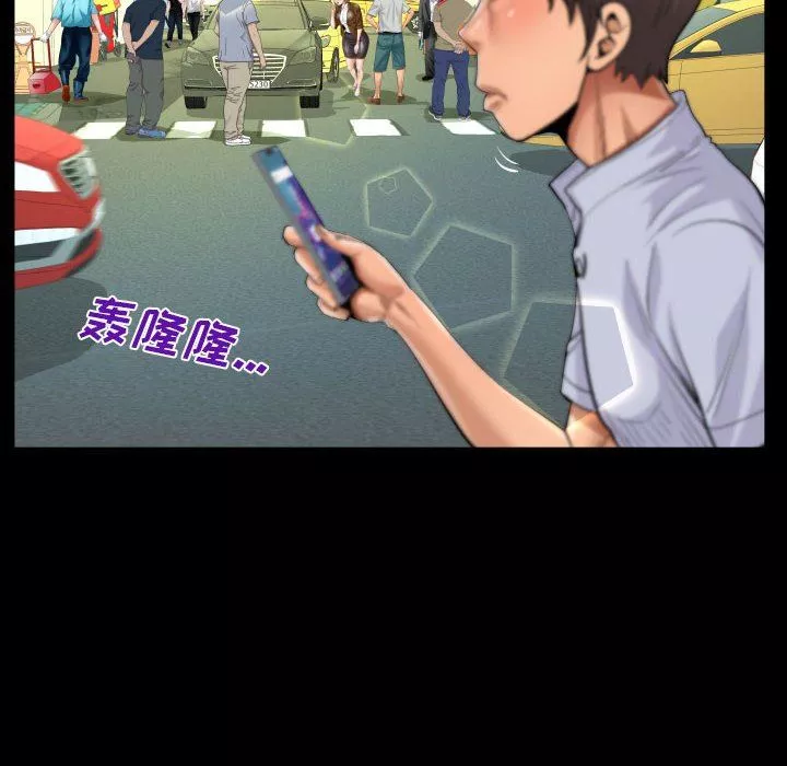 阿姨第41話