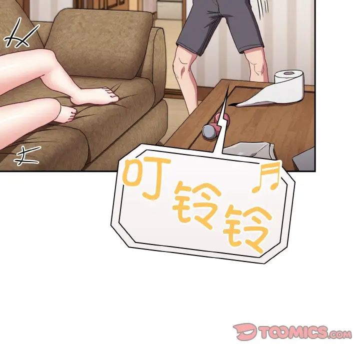 不请自来的未婚妻第61话