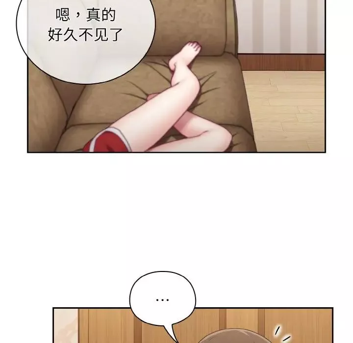 不请自来的未婚妻-第61话 - 图片 36