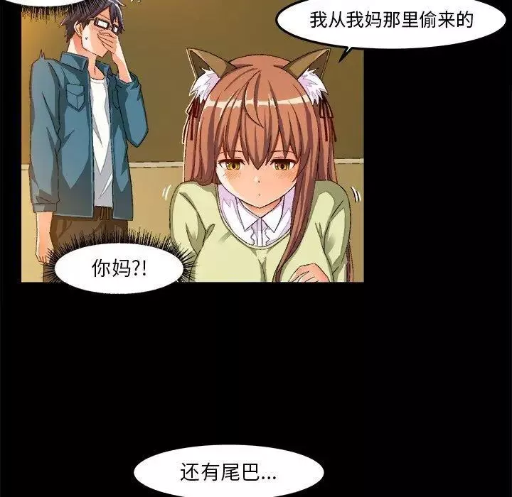 繪寫你我的純真第15话