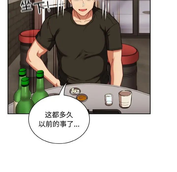 不请自来的未婚妻第61话