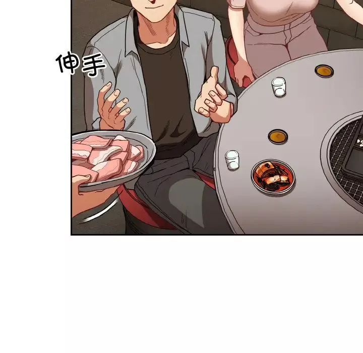 不請自來的未婚妻第61話