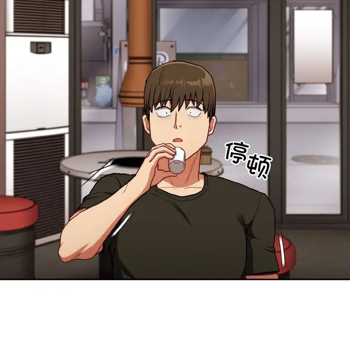 不请自来的未婚妻第61话