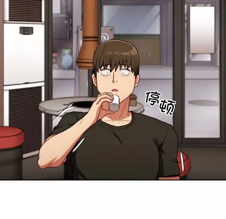 不請自來的未婚妻第61話