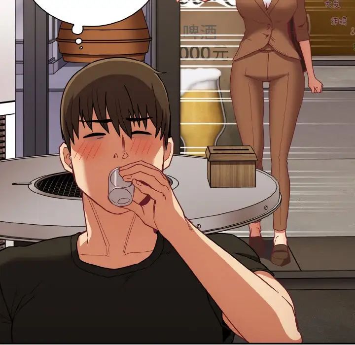 不请自来的未婚妻第61话