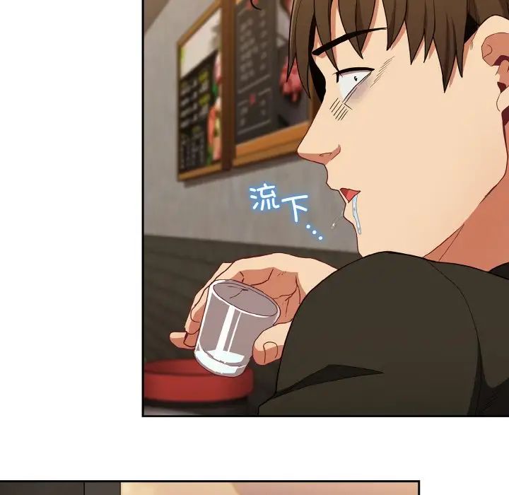 不请自来的未婚妻第61话