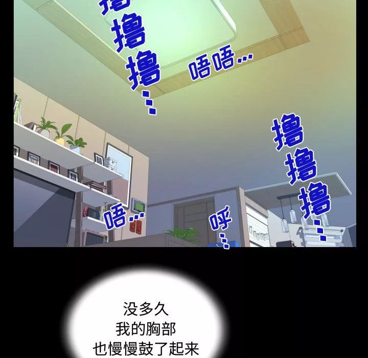 阿姨第42話