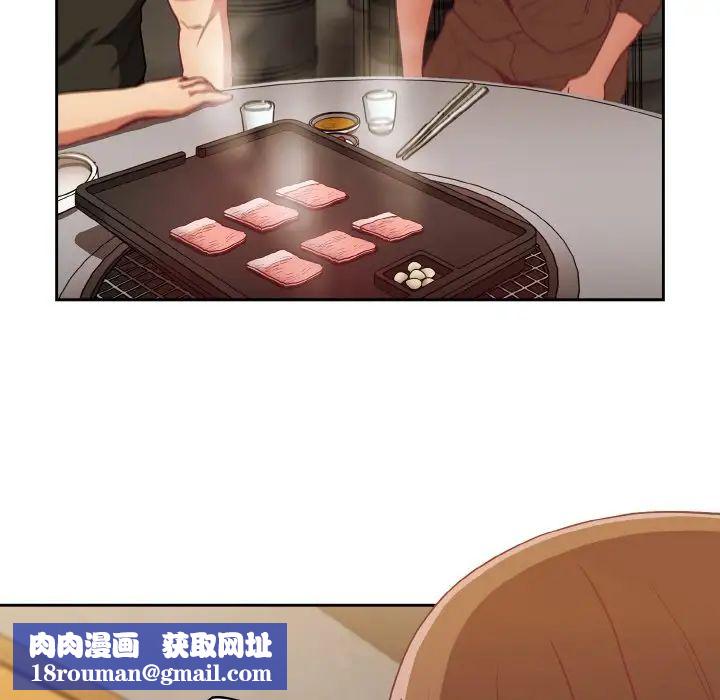 不请自来的未婚妻第61话