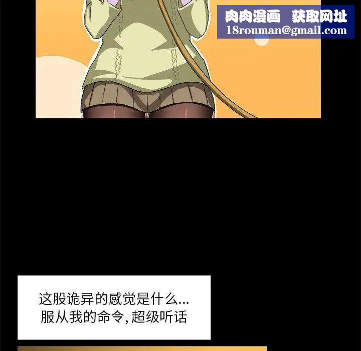 绘写你我的纯真第15话