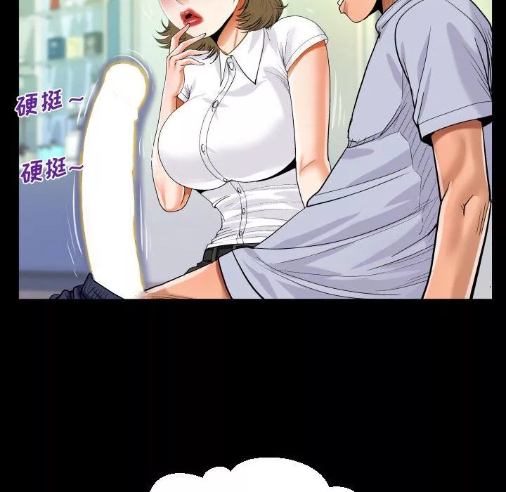 阿姨第42話