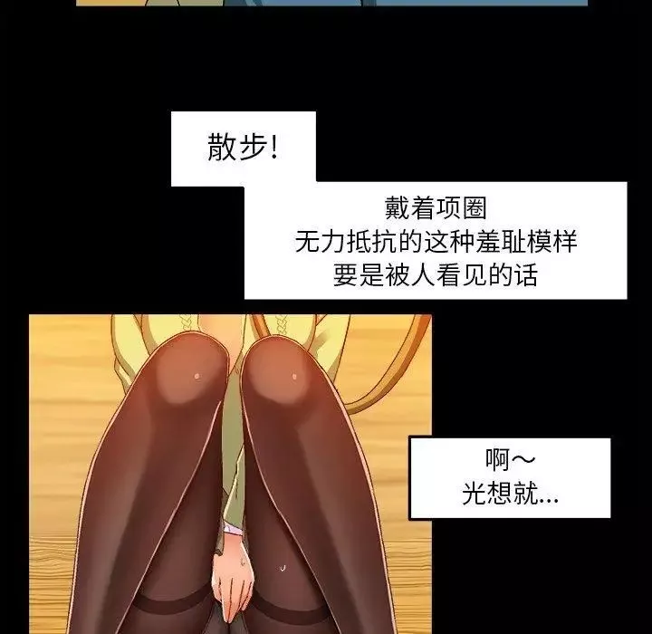 繪寫你我的純真第15话
