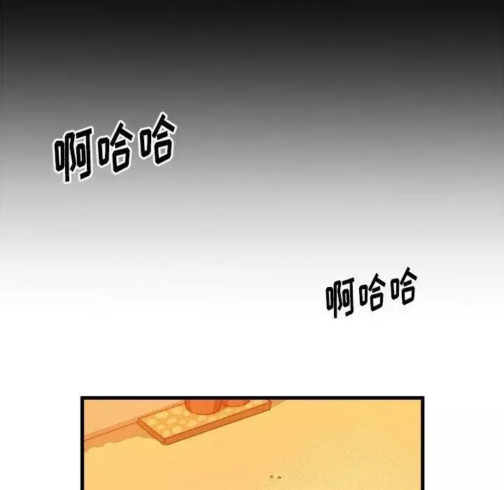 繪寫你我的純真第15话