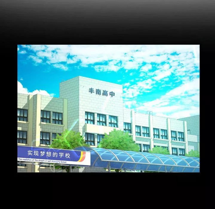 阿姨-第42话 - 图片 62