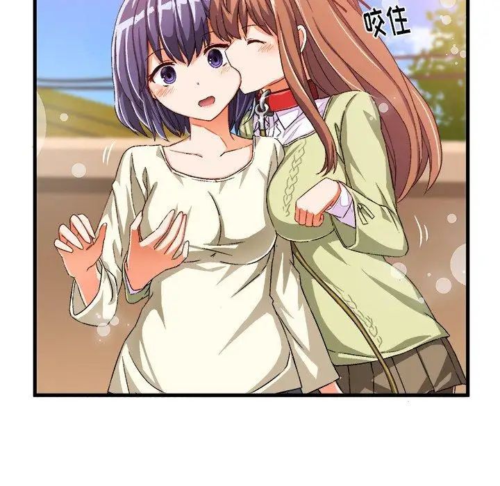 绘写你我的纯真第15话