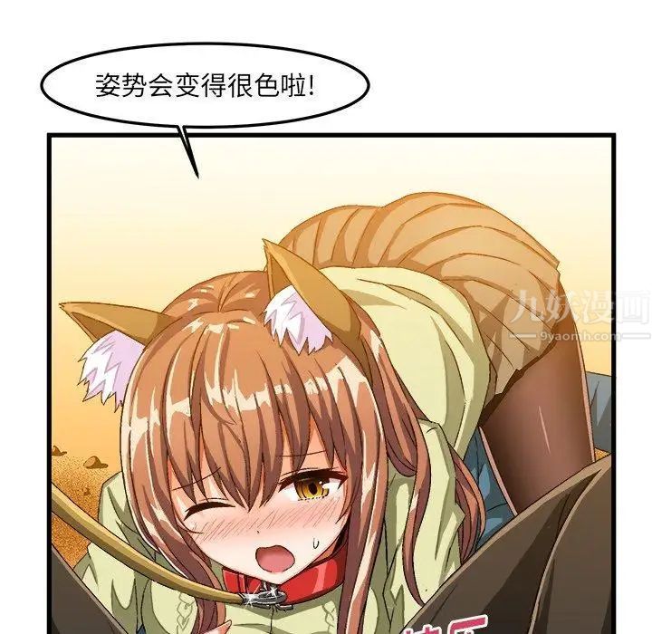 绘写你我的纯真第15话