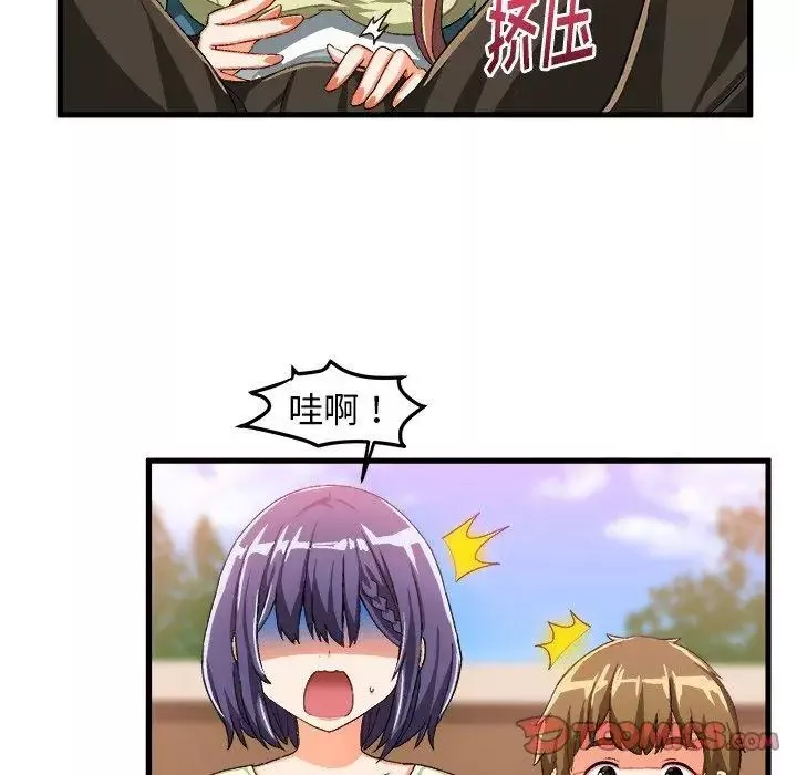 繪寫你我的純真第15话