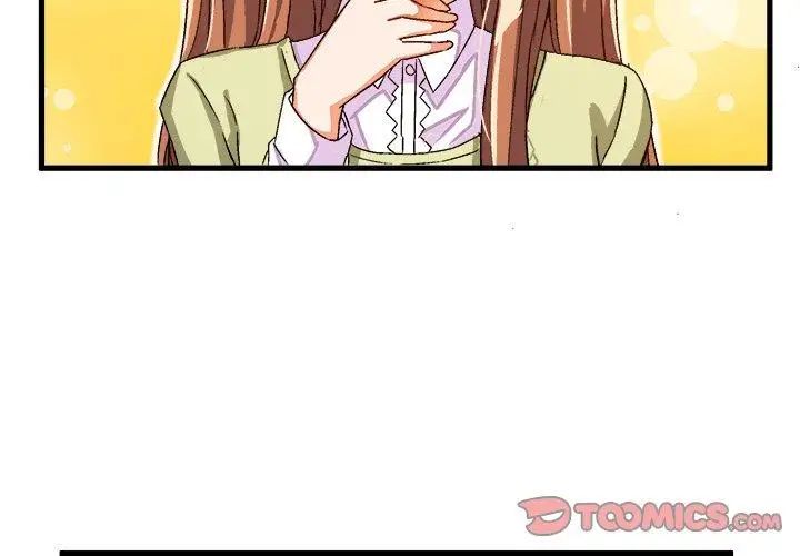 绘写你我的纯真第16话