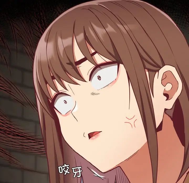 不请自来的未婚妻第61话