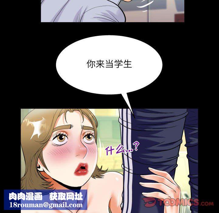 阿姨第43话
