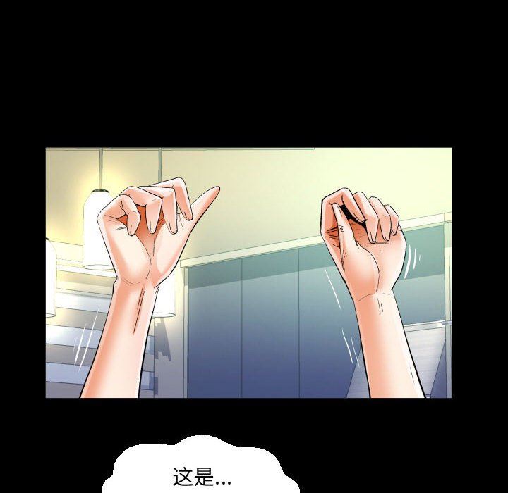 阿姨第43话