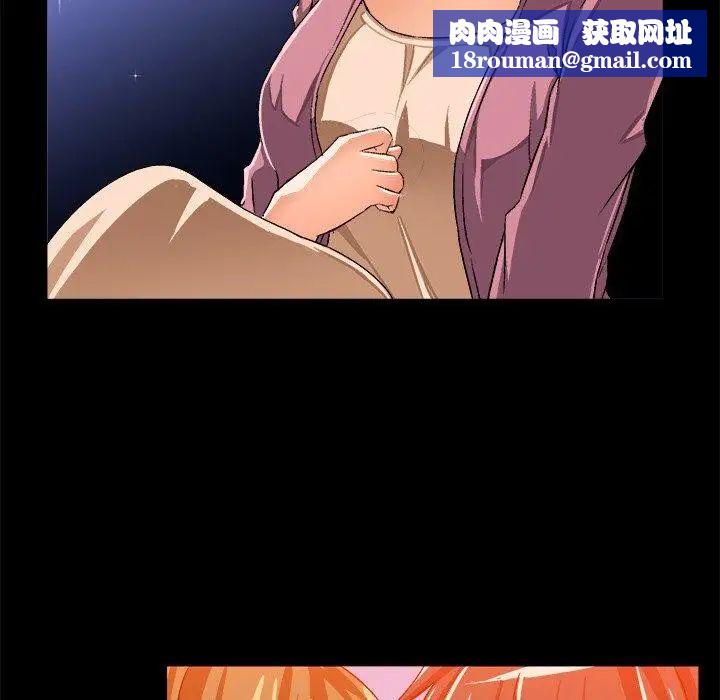 绘写你我的纯真第16话