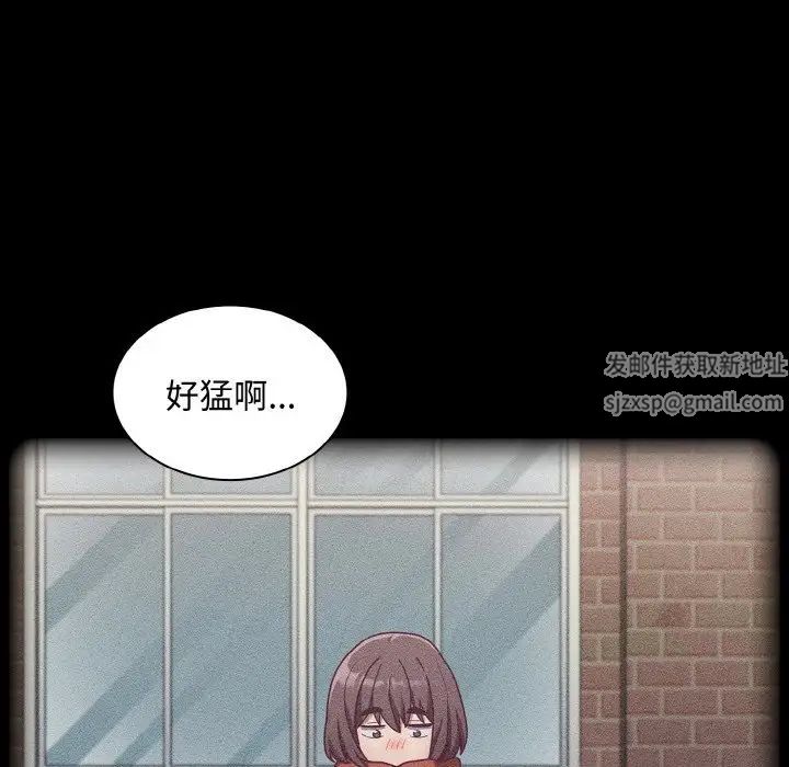 不请自来的未婚妻第62话