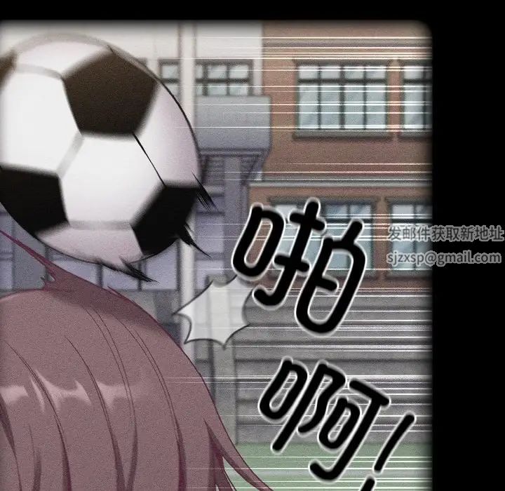 不請自來的未婚妻第62話