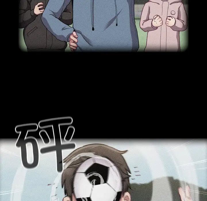 不请自来的未婚妻第62话